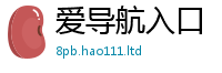 2025新澳天天正版免费观看乃2025年免费资料大全最新版本